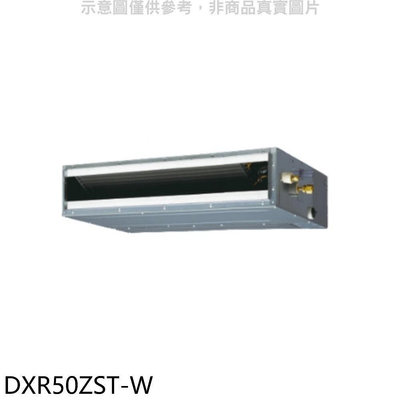 《可議價》三菱重工【DXR50ZST-W】變頻冷暖吊隱式分離式冷氣內機