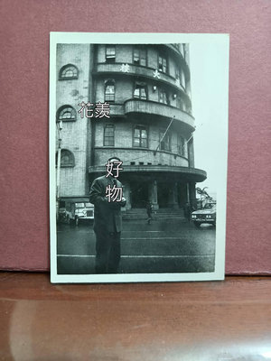 ~花羨好物~基隆老照片一張《基隆市海港大樓》寬6.5cm 長9cm  *基隆市歷史建築十景之一,建於1943年/並追蹤拍攝地點,昔今對照,僅供參考~1227