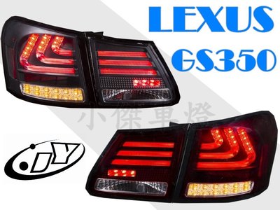 小傑車燈精品--全新 LEXUS GS300 GS430 GS350 06 07 08 09 LED光柱尾燈 後燈