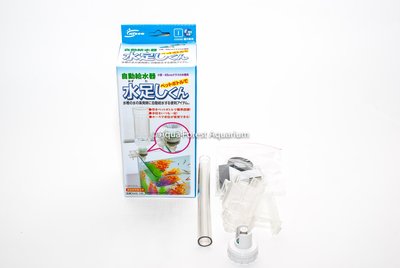 ◎ 水族之森 ◎  日本 NISSO 自動給水器  (60cm 水槽以下適用）