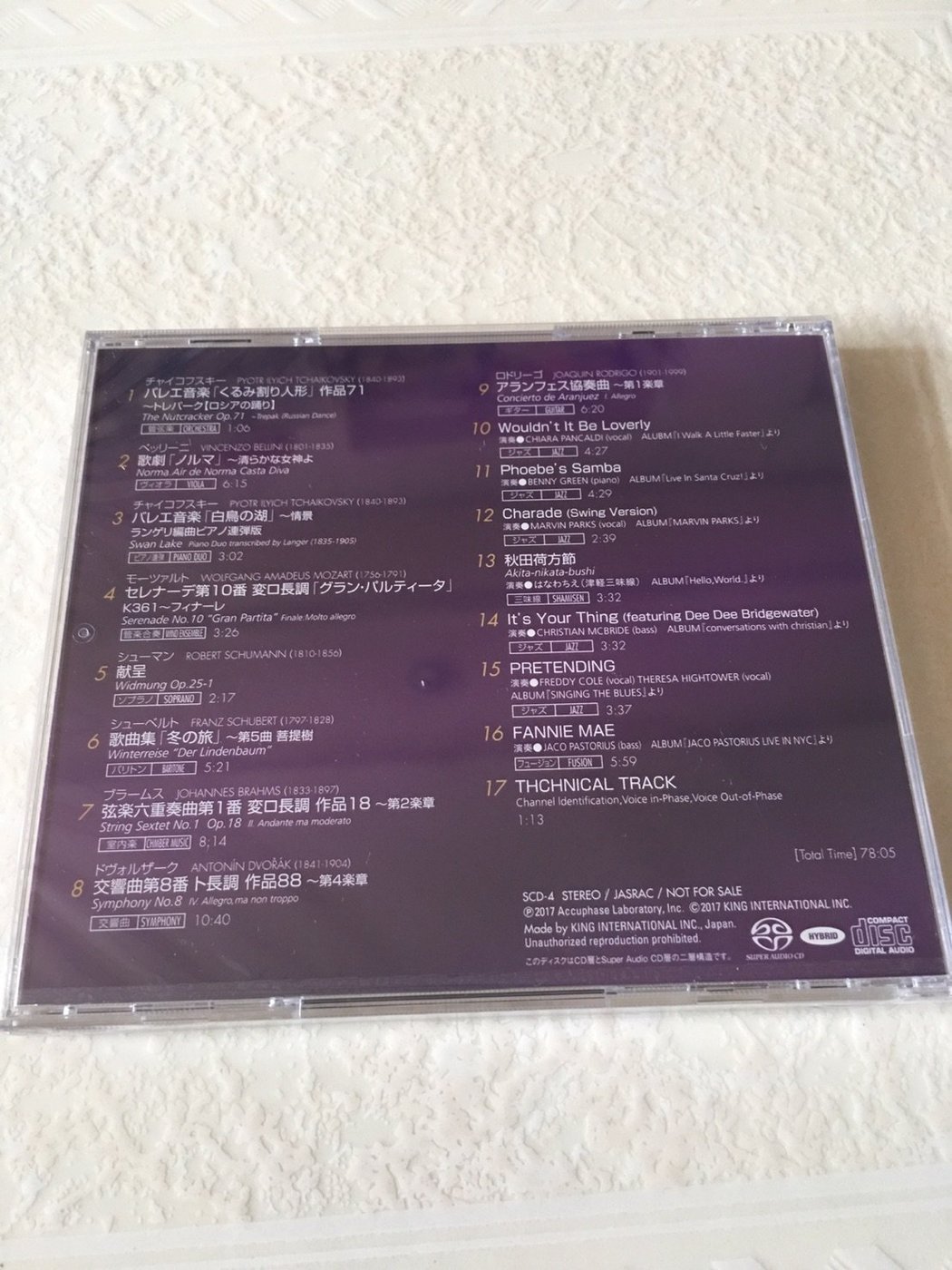 現貨Accuphase Special Sound Selection 4 SACD/CD | Yahoo奇摩拍賣