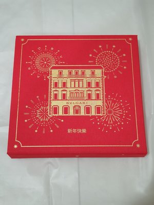 Bvlgari 寶格麗 精美新年 紅包袋 禮盒 (附兩個紅包袋)