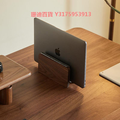 macbook蘋果筆記本電腦豎立支架直立式游戲本桌面木質收納grove