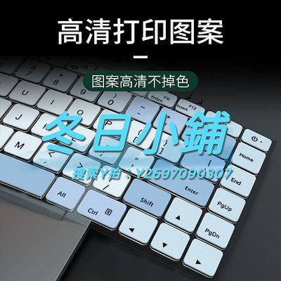 鍵盤膜適用紅米Redmi Book Air 13鍵盤膜Air12.5小米RedmiBook Pro 14 15銳龍版Pr