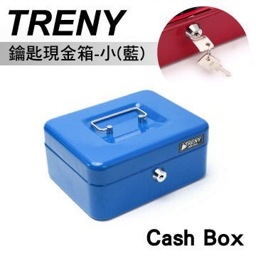 可自取- [家事達] TRENY鑰匙 現金箱-20(藍)-小 特價 私房錢 保險櫃 現金箱 隱密性高