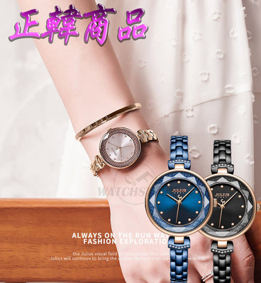 C&F 【JULIUS】正韓商品 華光璀璨晶鑽鍊式女錶 JA-1227
