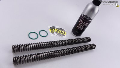 COCO機車精品 ZOO 前叉彈簧 前叉彈簧強化組 前避震 前叉 彈簧 附前叉油 GOGORO2 GGR2