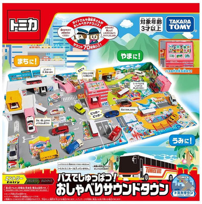 TOMICA新城鎮 有聲中央車站_TW 93403日本TOMY多美小汽車 永和小人國玩具店
