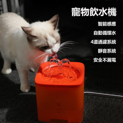 寵物飲水機 飲水器 自動循環水 智能恆溫 貓咪飲水機 貓喝水碗 狗飲水器 餵水器 2L 靜音水泵 食品級材質雅雅百貨館-