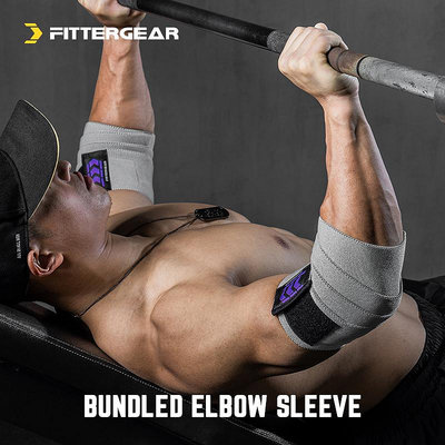 FitterGear健身護肘臥推力量舉彈弓纏繞加壓彈力繃帶訓練綁肘護具