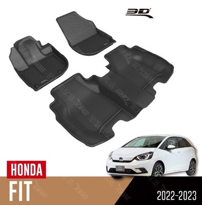 【汽車零件王】3D 卡固立體 踏墊 Honda Fit 第四代 油電/汽油版 2022~2023