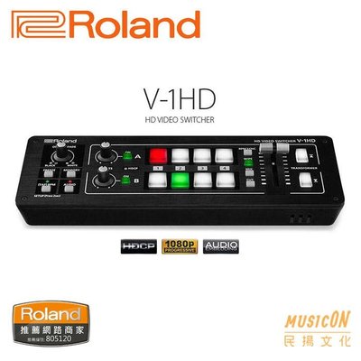 採預訂【民揚樂器】Roland V-1HD V1HD 影像切換器 導播機 專業視訊4軌 公司貨