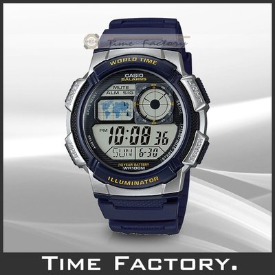 時間工廠 無息分期 全新 CASIO 多功能世界時區地圖錶 AE-1000W-2