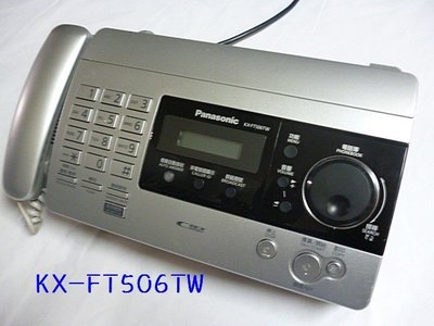 宅配免運 國際 Panasonic 感熱 傳真機 KX-FT506TW / KX-FT501TW【 送感熱紙一捲】