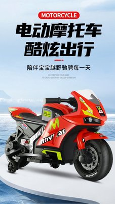 【阿LIN】800353 GP2021 摩托車 歐兜邁 電動車 輔助輪 2-8歲電瓶車 帶燈 兒童電動摩托車 腳踏加速