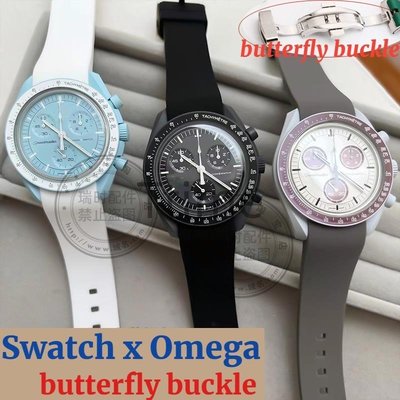 全館免運 適用於 Omega Swatch 的柔軟矽膠錶帶, 用於水銀月亮土星手錶手鍊, 帶蝴蝶扣針扣, 帶徽標 可開發票
