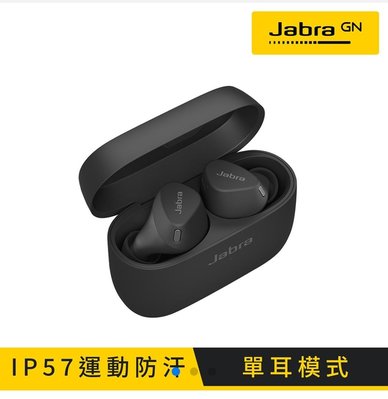 (全新現貨)Jabra Elite 4 Active藍牙耳機 