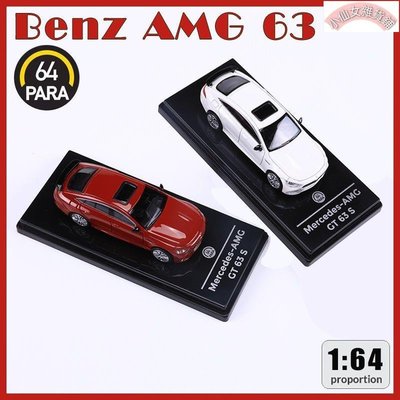 【熱賣精選】PARA64 1:64 梅賽德斯賓士Mercedes AMG GT 63S仿真合金汽車模型