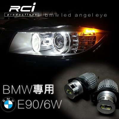 RC HID LED專賣店 BMW E90 專用 LED光圈 高亮度 不亮故障燈 E90 E91 335 330