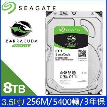 【MR3C】含稅公司貨 Seagate 8T 8TB 新梭魚 3.5吋硬碟 ST8000DM004