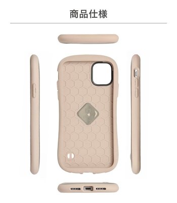 阿米購iFace First Class Cafe iPhone 11/8/7 奶茶色邊框系列防摔抗震