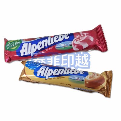 {泰菲印越} 越南 Alpenliebe 偉特糖 奶油糖 草莓牛奶糖 32克