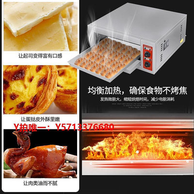 烤箱商用蔥油餅披薩月餅電烤箱蛋蛋撻一層一盤油酥燒餅電烤箱