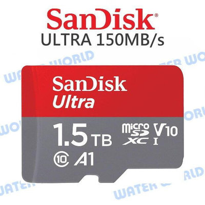 【中壢NOVA-水世界】SanDisk ULTRA Micro 1.5TB【A1 讀取150MB/s】TF卡 公司貨