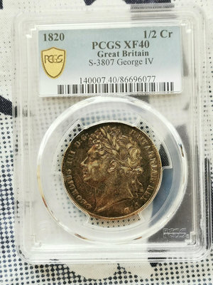 1820半克朗 1820年英國喬治四世半克朗銀幣 PCGS