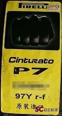 【超前輪業】PIRELLI 倍耐力 Cinturato P7 225/50-17 完工價 7800 失壓續跑胎 RSC