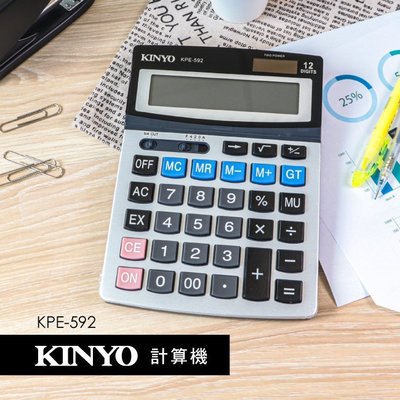 全新原廠保固一年KINYO桌上型計算機(KPE-592)