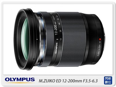 ☆閃新☆Olympus M.ZD 12-200mm F3.5-6.3 旅遊鏡(12-200.公司貨)