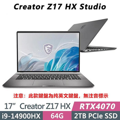 【店幫手-電競】微星/MSI Creator Z17 HX Studio觸控螢幕筆電 (i9-14900HX/64G/RTX4070/2T/W11/17吋)