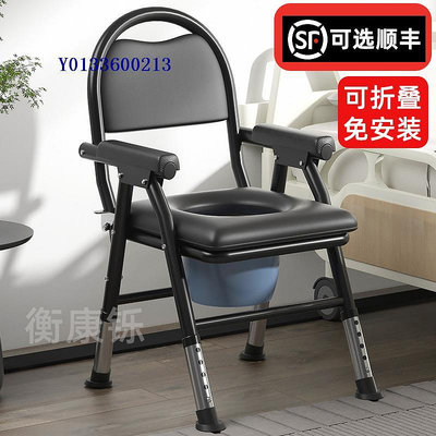 老年殘疾病人加厚圓靠背坐便椅可移動折疊馬桶坐便器家用