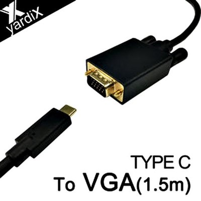 【TYPE-C轉VGA(D-SUB) 高畫質影像轉接線(1.5M) 】適用TYPE-C接頭手機/平板 連接電視