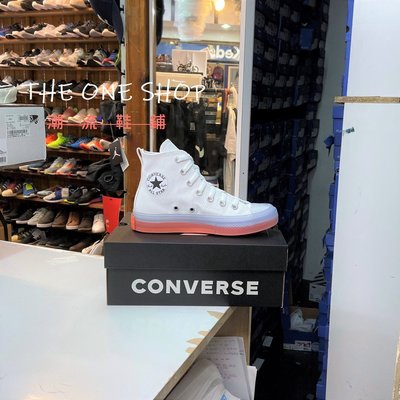 Converse Chuck Taylor CX 透明 果凍底 白色 舒適 鞋墊 彈性帆布 高筒 帆布鞋 167807C