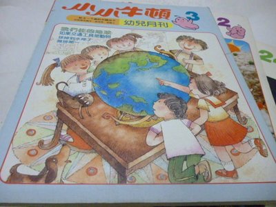 『童書』注音版--小小牛頓_3期-適合3-7歲《我們住的地球.如果交通工具是動物.》