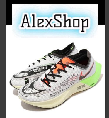 艾力克斯 NIKE ZOOMX VAPORFLY NEXT% 2 男 FB1846-101 灰白綠 黑勾輕量慢跑鞋上