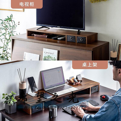 螢幕增高架日本SANWA顯示器增高台增高架置物架加大收納架帶抽屜台式屏桌面鍵盤收納底座屏幕支架辦公室置物抬高支架螢幕支架