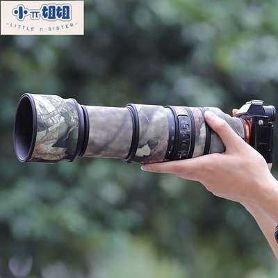 熱銷 適馬100-400mmF5-6.3DGDN鏡頭炮衣SIGMA適用索尼口迷彩保護套貼紙