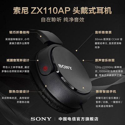 頭戴式耳機Sony#索尼頭戴式有線耳機耳麥原裝降噪電腦游戲vivo蘋果華為通用