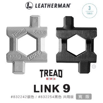 【EMS軍】LEATHERMAN Tread Link 9 寬版-共用版 (銀色/黑色)(公司貨)#832242(銀色)