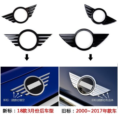 【熱銷精選】用于寶馬mini cooper迷你汽車裝飾改裝黑色車標新logo配件車貼紙