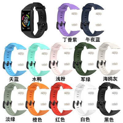 熱銷 適用於華為榮耀手環6矽膠錶帶 榮耀手環6單色矽膠錶帶 【批發價】-可開發票