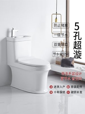 日本馬桶帶洗手盆一體防濺水衛生間節水家用陶瓷抽水坐便器洗手池-雙喜生活館