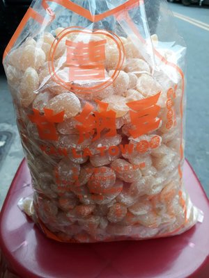 甘納豆一包5斤550元（3000公克）新上市