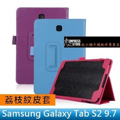 【妃小舖】三星 Galaxy Tab S2 9.7 T810/T815C 荔枝紋 支架/相框 筆插 平板 皮套/保護套