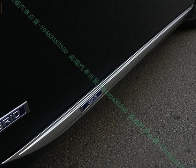『高端汽車百貨』Lexus凌志 ES200 ES250 ES350 ES300H CT200H 車身飾條 門邊亮條 外飾
