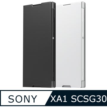 SONY Xperia XA1 原廠可立式側掀皮套 SCSG30 黑