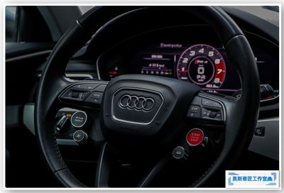 VW VAG Audi 車系 R8 按鍵 4鍵 一鍵啟動 駕駛模式 一鍵賽道 閥門啓閉 切換